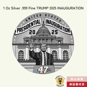 yŁz1IX hihEgv ugv 2025NACvLOEh  0.999 2025N TRUMP 2025 inauguration/TC-34