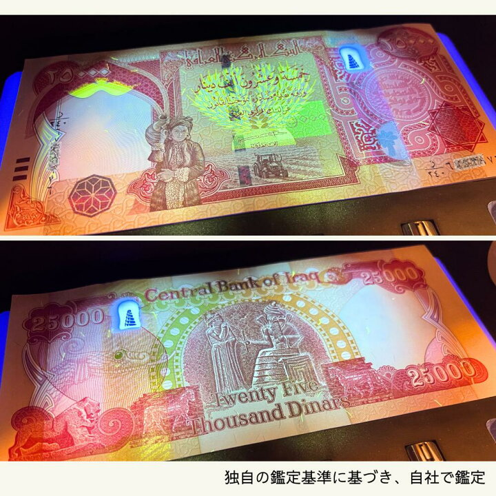 楽天市場】【最大10%割引】[3000円相当×購入枚数の特典付き!!] ピン札 