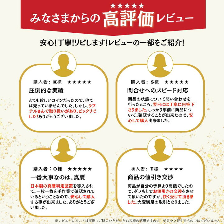 Zambia ザンビア 純銀製 5、10 クワッチャ 保証書付き 送料込み（楽天 