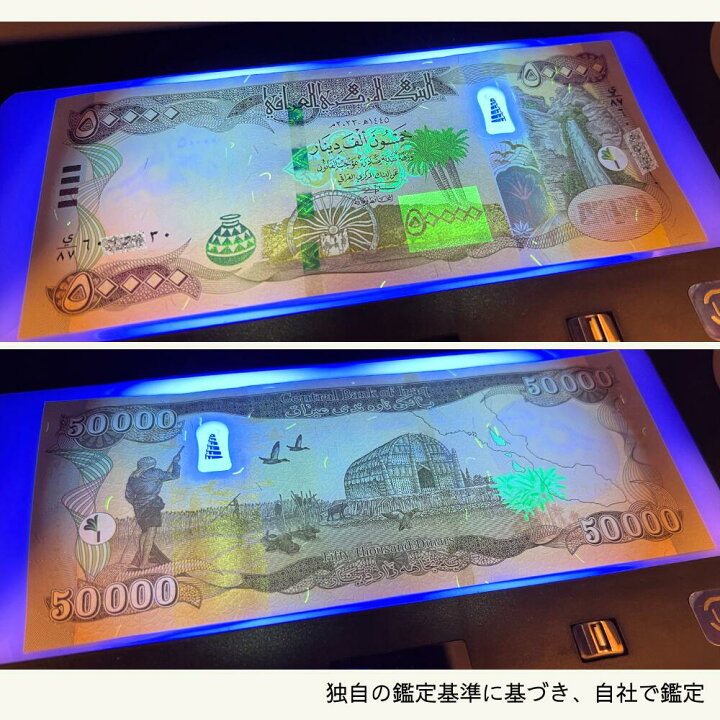 楽天市場】【最大10%割引】[3000円相当×購入枚数の特典付き!!] ピン札 