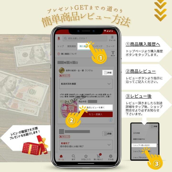 楽天市場】[30000円相当の特典付き!!] 本物・真贋鑑定書セット 100 