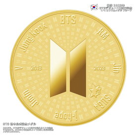 【品質保証書付】即納 韓国 2023年 BTSデビュー10周年記念 1/4オンス金メダル プルーフ BTS 初の公式記念メダル 10005008/GC-3