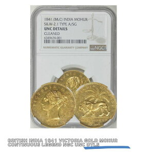 yiۏ؏tzBritish India 1841 Victoria Gold Mohur Continuous Legend NGC UNC DTLS AeB[NRC CMX Ch鍑 p PCGSӒ NGCӒ @[W 10005886