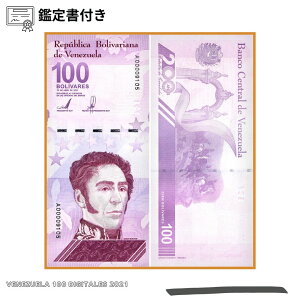 yDǃVbv܁z5OFF 100 fW^{o 5EsDۏ؁EӒ菑 1,280~×w̓TtbxlYGbVenezuela digital bolivarb1{o fW^b{