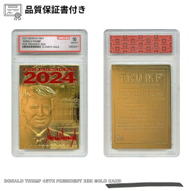 【品質保証書付】DONALD TRUMP 45th President GOLD Card 1枚 ドナルドトランプ2020キープアメリカグレート第45代大統領ゴールド アンティークコイン 10006123/GPC-24