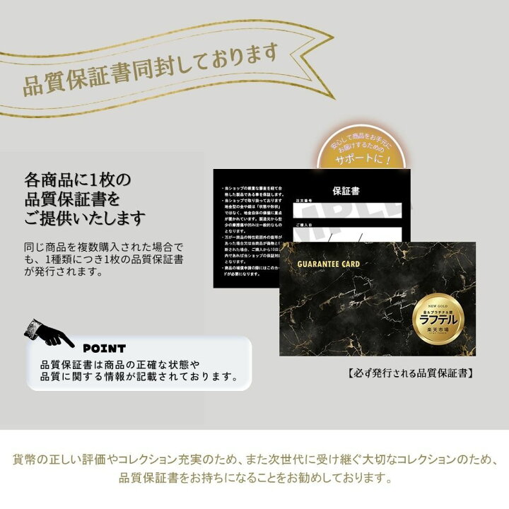 楽天市場】【品質保証書付き】3枚 2023 U.K. 100 Pound Gold King Charles Britannia 1 oz BU アンティークコイン グレートブリテン GOLD 9999 Fine Gold Proof コレクション 金貨 レアーコイン : 世界の紙幣・金・銀 ラフテル