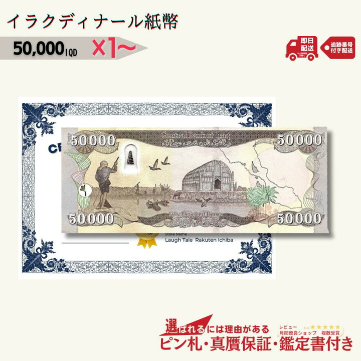 楽天市場】楽天1位☆期間限定10％OFF 【最大30万円相当のおまけつき 