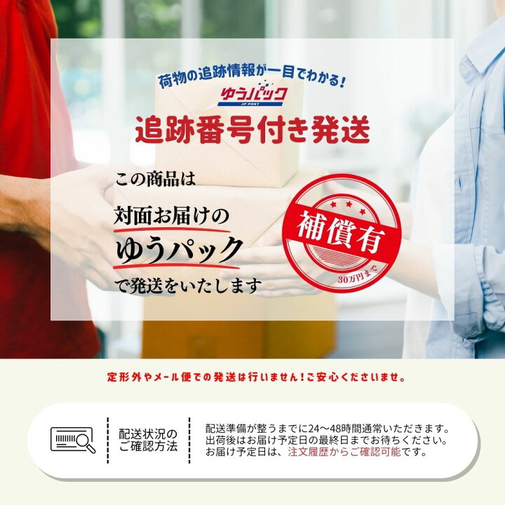 楽天市場】[15000円相当の特典付き!!] 本物・真贋鑑定書セット 100 