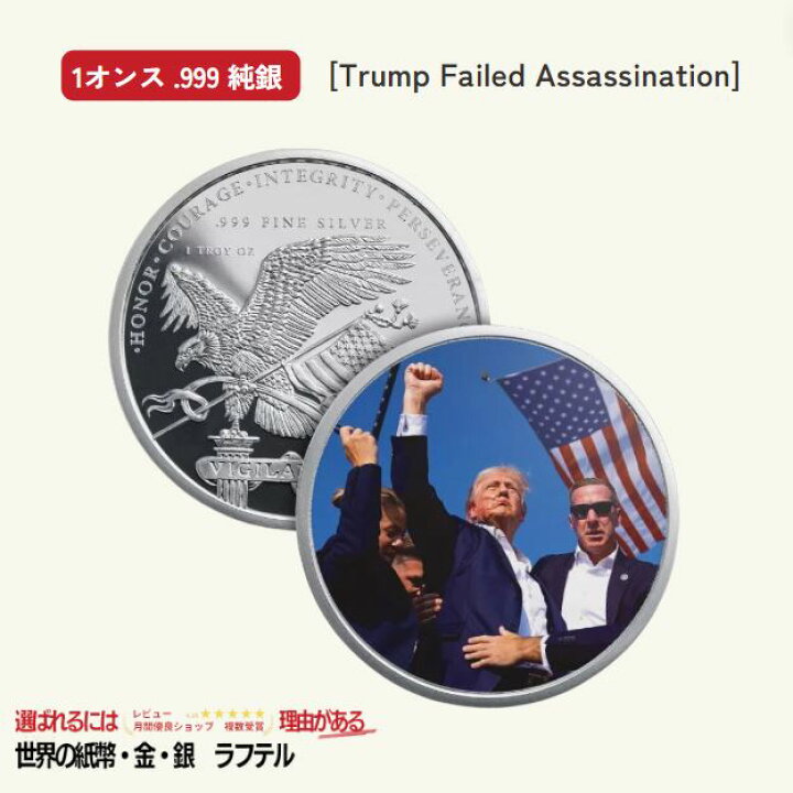 2023 MARS パズル コイン 1 オンスシルバー & 4.5 オンスの銅
