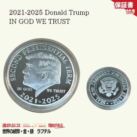 【品質保証書付】アンティークコイン NGC PCGS 記念コイン 1枚 合金 メタル 2021-2025 ドナルド・トランプ「アメリカを再び偉大にしよう」 Commemorative Coin 2021-2025 Donald Trump "Let's Make America Great Again"/ TC-14
