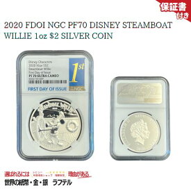 ☆国内在庫☆ 2020 FDOI NGC 70 DISNEY STEAMBOAT WILLIE 1oz $2 SILVER COIN Ultra Cameo UC PF70 ディズニー 蒸気船ウィリー 1オンス $2 シルバー コイン ケース付/NGC-8