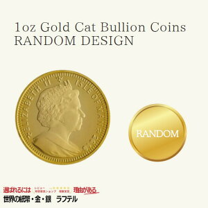 1IX }}NXn _fUC 1 } }NX Lbc nRC }LbgnRC CMX Man Cat Bullion Coins 1oz Lbg GUxX2 British Pobjoy Mint/mc-2