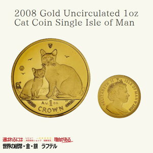 2008N 1IX }LbgRC LD̃RN^[ GUxX2 British Pobjoy Mint/GC-9