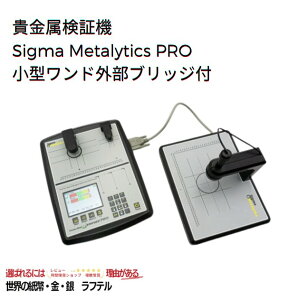 Sigma Metalytics M؋@ PRO BhA^hAOubWt/SM2701SM2601S5