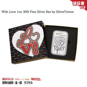 �y�󂠂�zWith Love 1oz .999����o�[ SilverTowne�� ����f�U�C�� With Love 1oz .999 Fine Silver Bar by SilverTowne/BK-13
