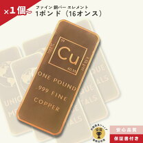 楽天市場】インゴット 銅の通販