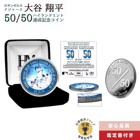 [50-50達成記念 限定20個] 大谷翔平 記念コイン ドジャース 盗塁 本塁打 ホームラン 二刀流 Dodgers メジャー /oc-4