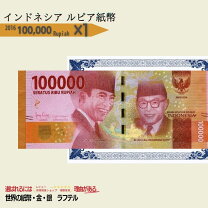 楽天市場】父の日 アサヒビール（紙幣｜貨幣）：コレクション<ホビーの通販