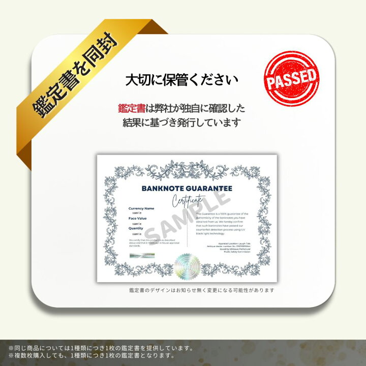 楽天市場】【最大10%割引】[3000円相当×購入枚数の特典付き!!] [希少 