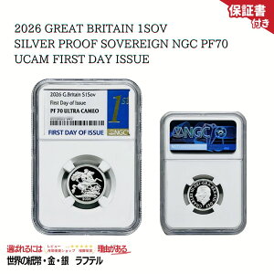 [�����݌ɁE���[] 2026�N ���C�����~���g �\�u������� NGC�Ӓ� PF70FDI ULTRA CAMEO �s�X�g���b�` ���W���[�W�̗��ގ� �V���o�[�v���[�t�R�C�� Royal Mint .999 Fine Silver First Day of Issue ���t/NGC-15