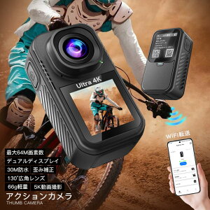 �A�N�V�����J���� �A�N�V�����J�� 6����u���␳ 5K����B�e ���掿 130°���L�p �ό`�␳ 30M�h�� ���y�� �����^ ��e�ʃo�b�e���[ �J���� ����B�e WIFI�]���@�\ �f�W�J�� ���^ �r�f�I�J���� 