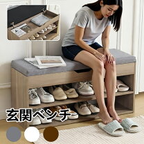 楽天市場】ソファ（玄関収納｜収納家具）：インテリア・寝具・収納の通販