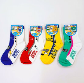 新幹線　キッズ　クルー丈　ソックス　15～20cm　4柄　4足組　なりきりソックス　男の子　鉄道　電車　靴下　ドクターイエロー　こまち　はやぶさ　かがやき　抗菌　消臭　年間