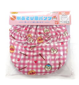 アンパンマン　女の子　水あそび用　ベビー　パンツ　キッズ　80cm　90cm　95cm　フリル　ブルマ型　防水　UVカット　海　川　プール　水遊び　水着
