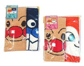 値下げしました　アンパンマン　マシュマロ風　腹巻　バイキンマン　ドキンちゃん　リバーシブル　ベビー　キッズ　　子供　肌着　80cm～95cm　冬　寝冷え防止　ふわふわ　あったか