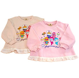 【30％OFF】　アンパンマン　集合柄　女児　スウェットシャツ　トレーナー　長袖　アイボリー　ピンク　ドキンちゃん　コキンちゃん　メロンパンナ　ロールパンナ　プリント　ベビー　キッズ　子供　春　秋　冬　服　裏毛　80cm　90cm　95cm　100cm