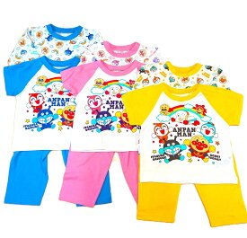 アンパンマン　長袖　半袖　2トップ　パジャマ　プリント　総柄　男の子　女の子　ベビー　キッズ　子供　春　秋　冬　バイキンマン　ドキンちゃん　コキンちゃん　3点セット　綿100％　80cm　90cm　95cm　100cm　ピンク　サックス　イエロー