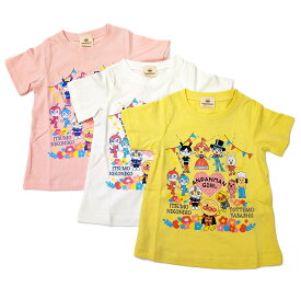 【夏物セール】　アンパンマン　なかまたち　Aライン　半袖　Tシャツ　ベビー　キッズ　子供　女の子　男の子　綿100％　ドキンちゃん　コキンちゃん　メロンパンナちゃん　ロールパンナ　バタコさん　ホワイト　イエロー　ピンク　90cm　95cm　100cm