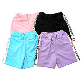 サンリオ　ハーフパンツ　シナモンロール　クロミ　キティ　マイメロディ　女の子　キッズ　ジュニア　子供　ボトム　ズボン　ジャージ　春　夏　秋　服　運動　サックス　パープル　ブラック　ピンク　部屋着　スポーツ　100cm　110cm　120cm　130cm