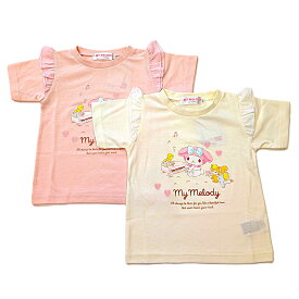 サンリオ　マイメロディ　フリル付き　半袖　Tシャツ　キッズ　ジュニア　子供　女の子　オフホワイト　ピンク　刺繍　ハート　プリント　春　夏　秋　服　マイメロ　100cm　110cm　120cm　130cm