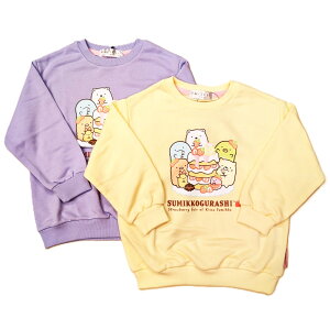 ݂R炵@vg@@g[i[@XEFbg@̎q@LbY@WjA@q@N[@x_[@H@~@t@@LN^[@110cm@120cm@130cm@с@P[L@