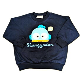 激安最終大処分セール　サンリオ　ハンギョドン　サガラ　刺繍　裏毛　スウェット　長袖　トレーナー　ベビー　キッズ　子供　男の子　女の子　ネイビー　90cm　　秋　冬　春　服　ワッペン　プリント　もこもこ　かわいい