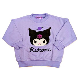 激安最終大処分セール　サンリオ　クロミ　サガラ　刺繍　裏毛　スウェット　長袖　トレーナー　ベビー　キッズ　子供　女の子　パープル　90cm　秋　冬　春　服　プリント　もこもこ　かわいい　キャラクター
