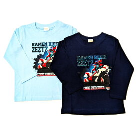 仮面ライダーゼッツ　長袖　Tシャツ　男の子　キッズ　ジュニア　子供　プリント　ネイビー　サックス　100cm　110cm　120cm　130cm　秋　冬　春　服
