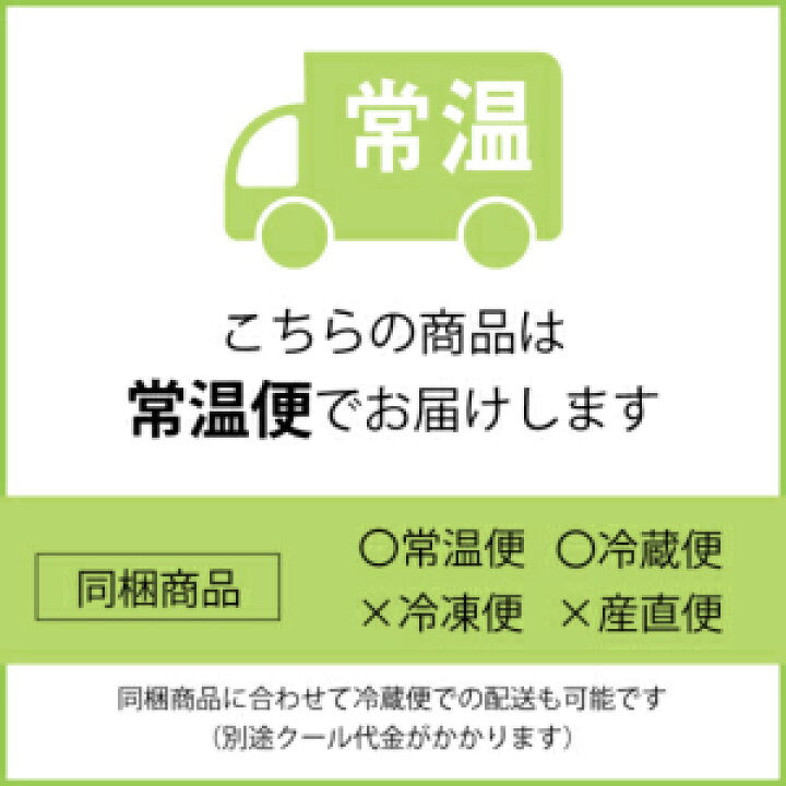 楽天市場 あじさい紀行 大 山形県 新庄 お土産 煎餅 せんべい 清川屋 特産品 フルーツ王国