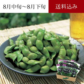 白山村産 だだちゃ豆 300g×6袋 ＜本豆＞ 8月中旬～8月下旬お届け ( 発祥の地のブランド 枝豆 清川屋のダダチャ豆 白山だだちゃ豆 茶豆 )