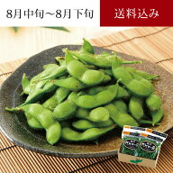 鶴岡 だだちゃ豆 300g×4袋 ＜本豆＞ 8月中旬～8月下旬お届け ( 朝採り枝豆を産地直送 清川屋のダダチャ…
