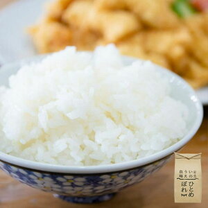 _  ЂƂ߂ڂ 2kg ( ߘa7Nx R`Y ʍ͔|     )