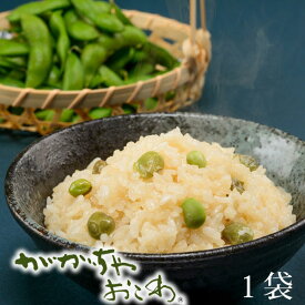 ががちゃおこわ ( 豆ご飯 ケンミンショー 山形県産米 つや姫 鶴岡産 だだちゃ豆 お取り寄せグルメ )