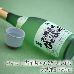 uhymv ÎЂƂ悪 720ml ( R`̒n đ 쉮 Mtg )