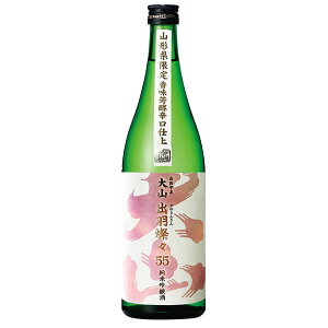 uRvċ oHWX55 720ml ( R`̒n ċ ÔYX )