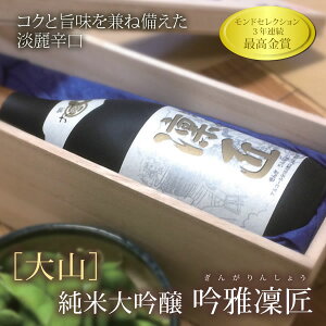 uRv đ ꣏ 720ml ( R`̒n đ ÔYX Mtg )