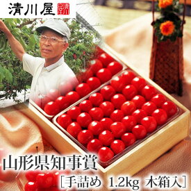 楽天市場 木箱 さくらんぼ フルーツ 果物 食品の通販