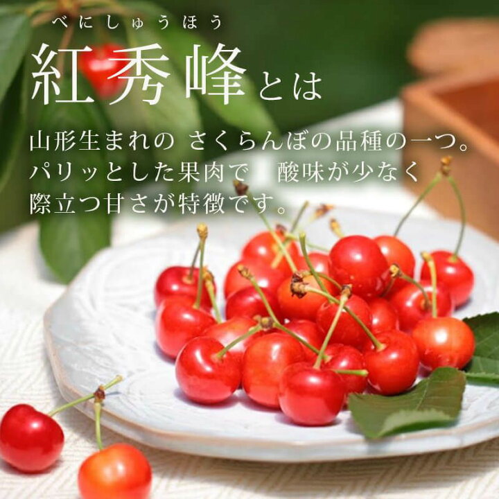 楽天市場】さくらんぼ 紅秀峰 の さくらんぼちゃん 120g×6カップ 