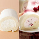 ほわいとぱりろーる 〜ほわいと＆さくらんぼ〜 ( ロールケーキ ホワイトパリロール 2本入り セット 詰め合わせ サクラ…