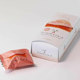 山形さくらんぼマドレーヌ 5個入 ( 山形県産 佐藤錦 マドレーヌ お土産 お菓子 )